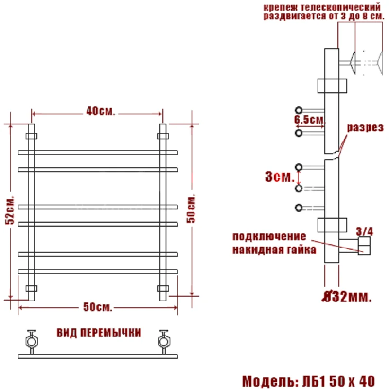 Полотенцесушитель водяной Ника Bamboo ЛБ 1 50/40 хром