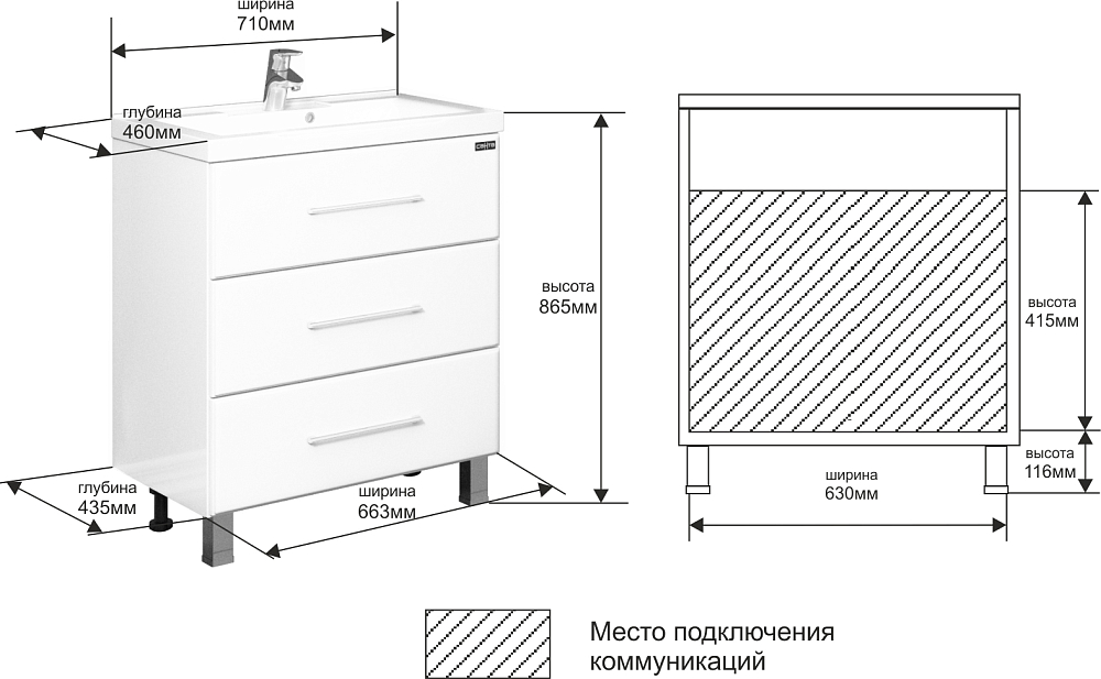 Тумба с раковиной СанТа Омега Люкс 70 3 ящика