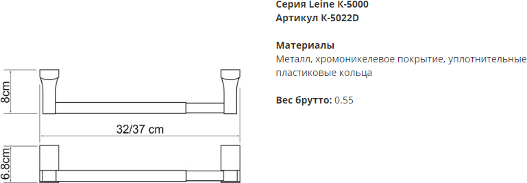 Держатель бумажных полотенец Wasserkraft Leine К-5022D