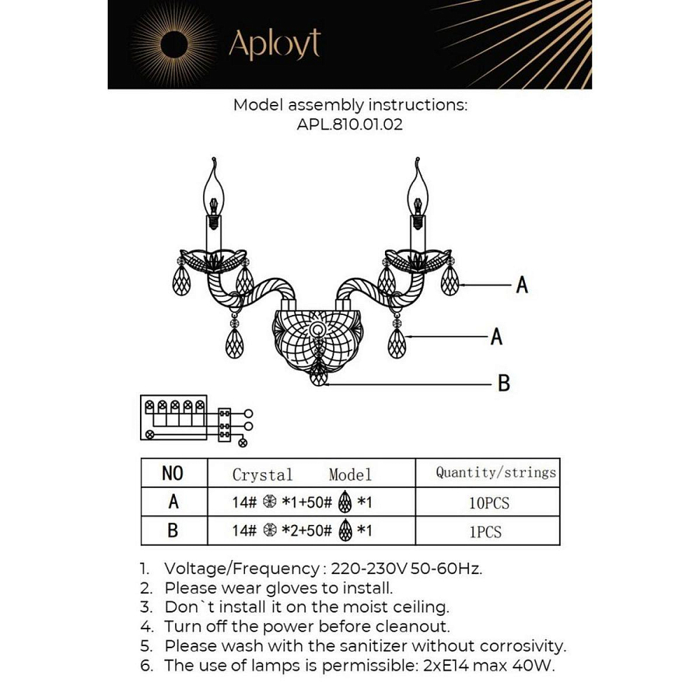 Бра Aployt Anula APL.810.01.02