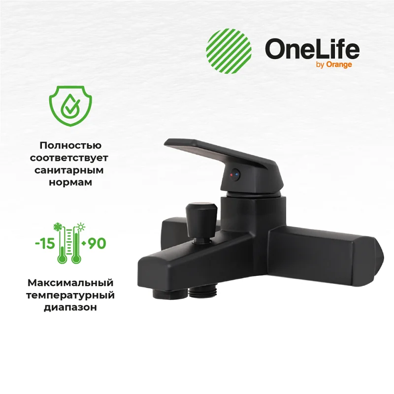 Смеситель для ванны с душем OneLife P02-511b черный