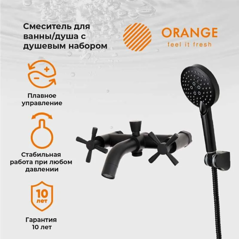 Смеситель для ванны с душем Orange Mia M34-300B черный