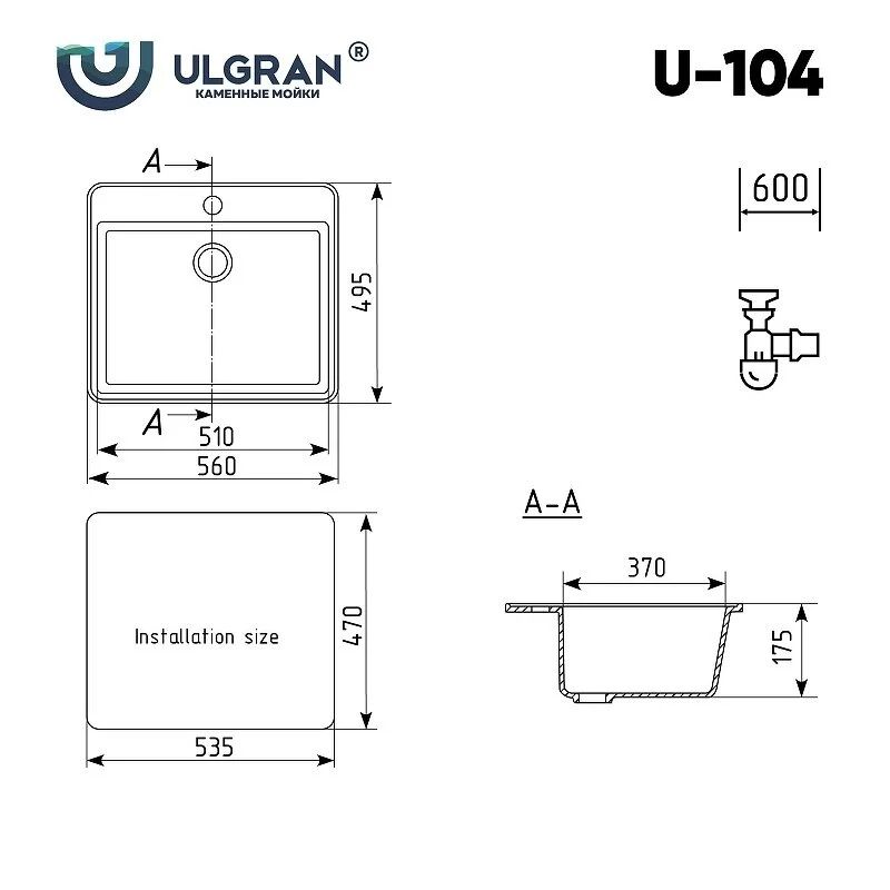 Кухонная мойка Ulgran U-104 U-104-342 серый