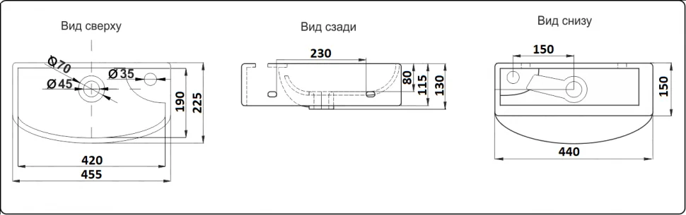 Раковина CeramaLux Серия N N 7946R белый