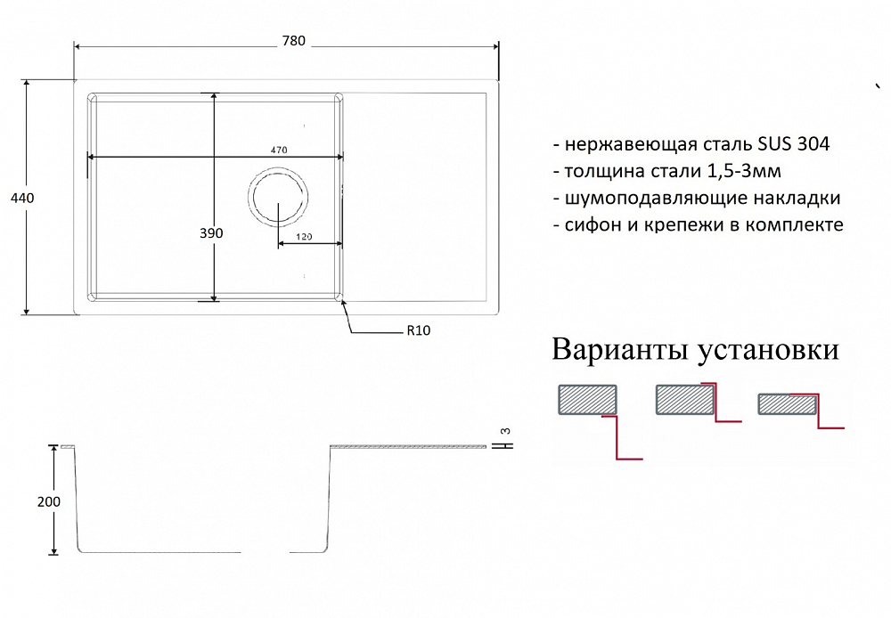 Мойка кухонная Zorg SZR-7844 BRONZE бронза