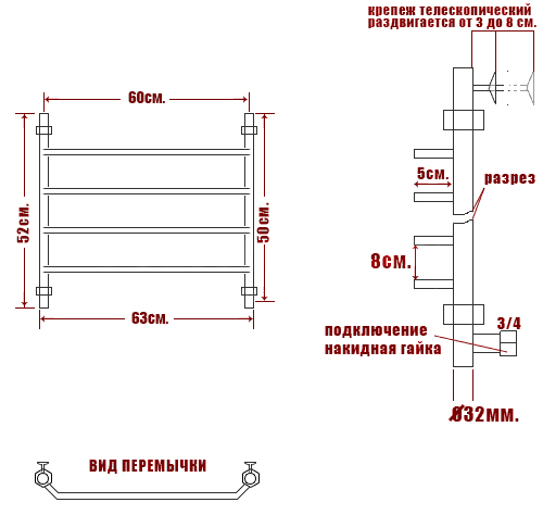 Полотенцесушитель водяной Ника Trapezium ЛТ 50/60-4