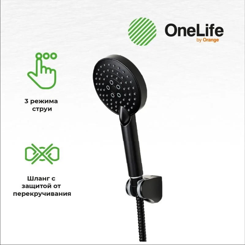 Смеситель для ванны с душем OneLife P02-300b черный