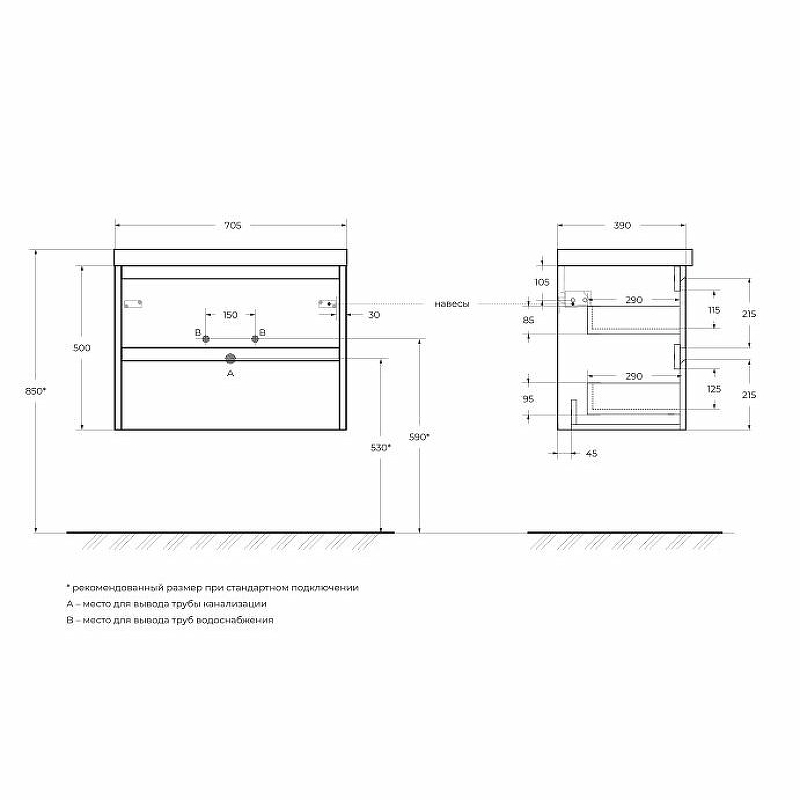 Тумба под раковину BelBagno KRAFT 39-700/390-2C-SO-CG 70 см, Cemento Grigio