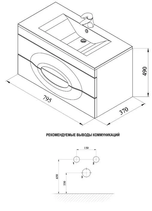 Тумба под раковину De Aqua Виктория 175575 RAL3004 красный