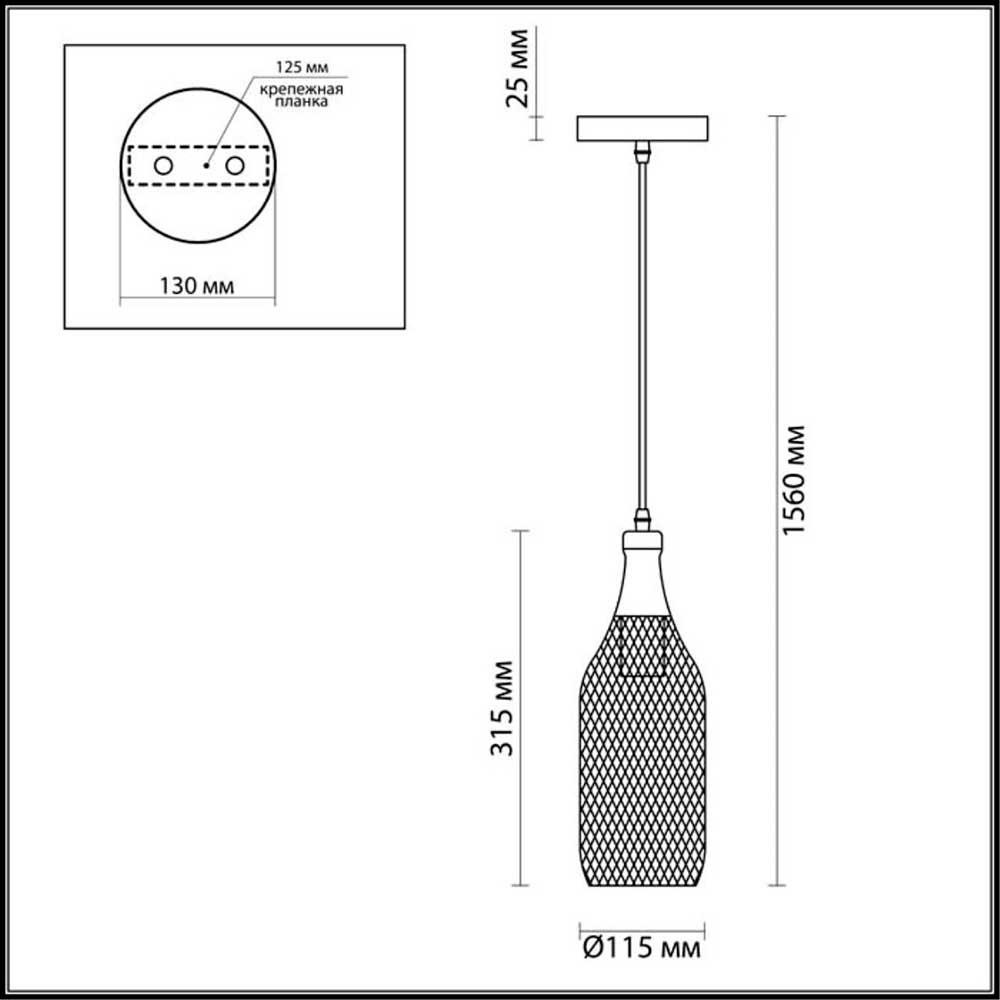 Подвесной светильник Odeon Light Pendant Bottle 3353/1