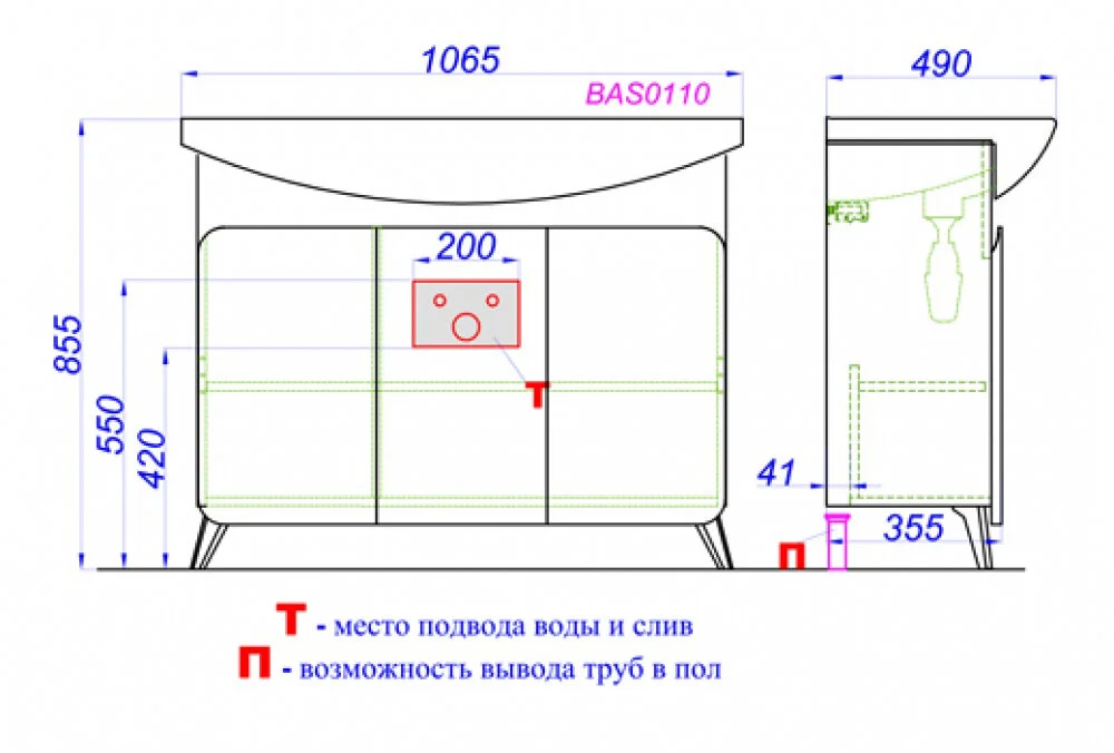 Тумба под раковину Aqwella Basic BAS0110DZ бежевый, белый