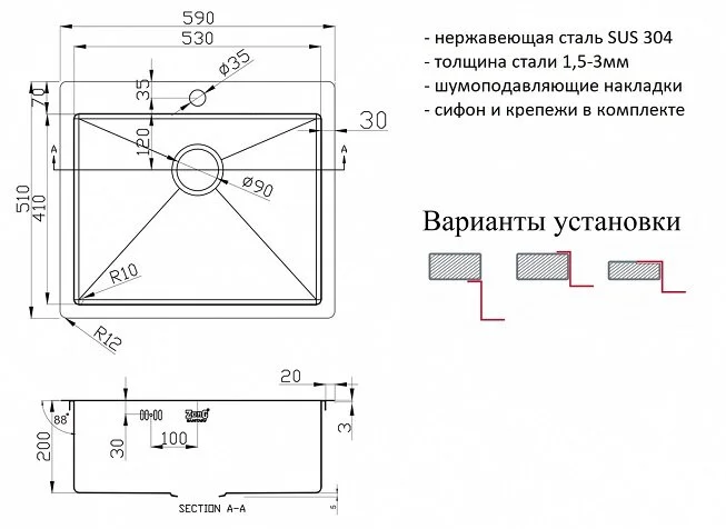 Кухонная мойка Zorg Inox PVD 5951 GRAFIT черный