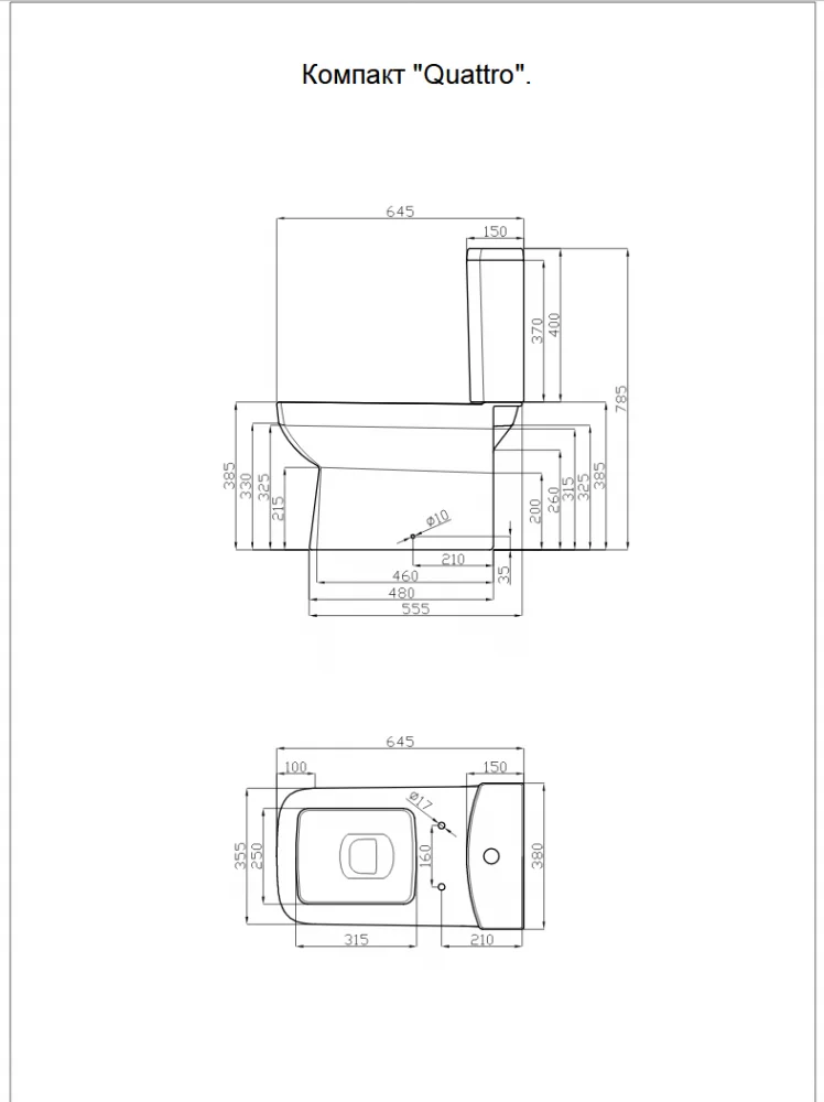 Напольный унитаз Della Quattro Oak 022 крышка микролифт