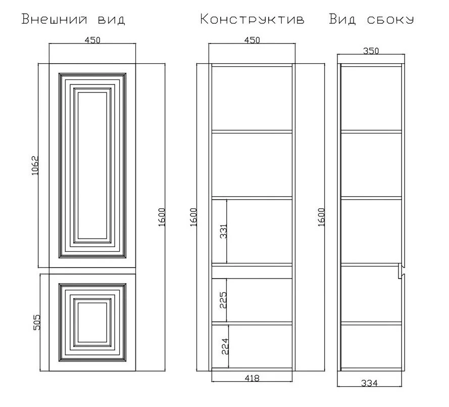 Шкаф-пенал Atoll Монмартр ATMT110K_penal серый