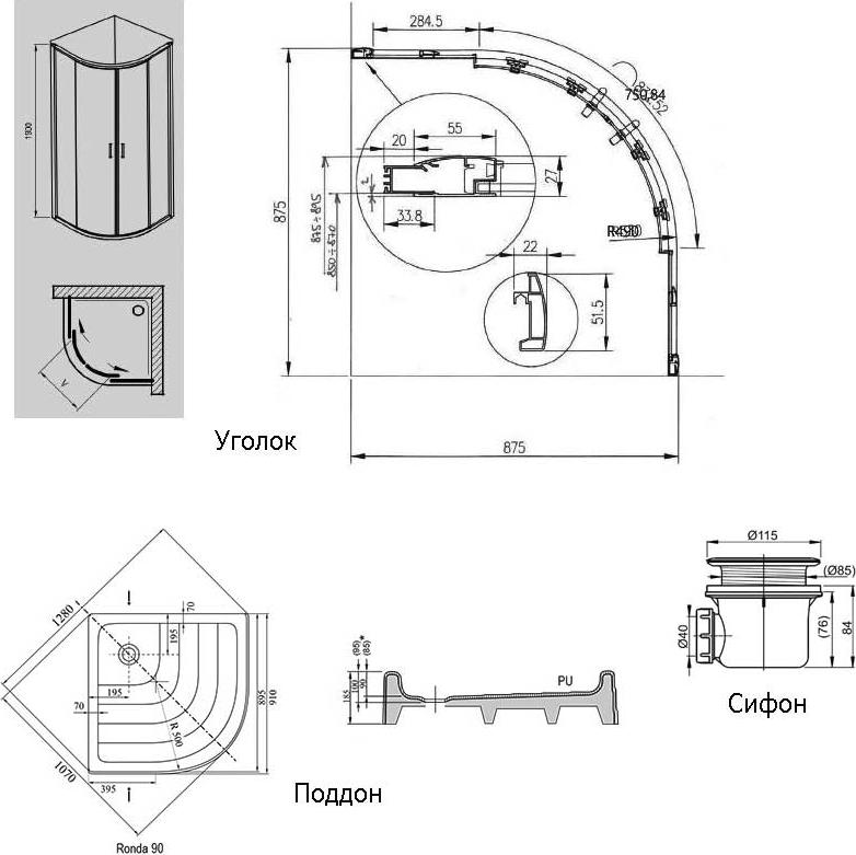 Душевой уголок Ravak 70508014 Transparent, блестящий профиль