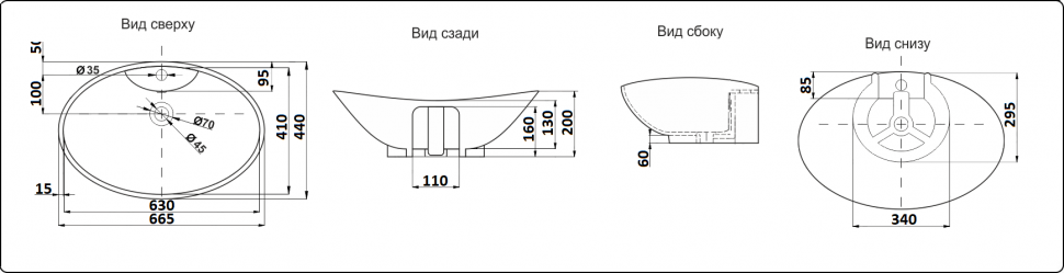 Раковина накладная Ceramalux 7025 белый