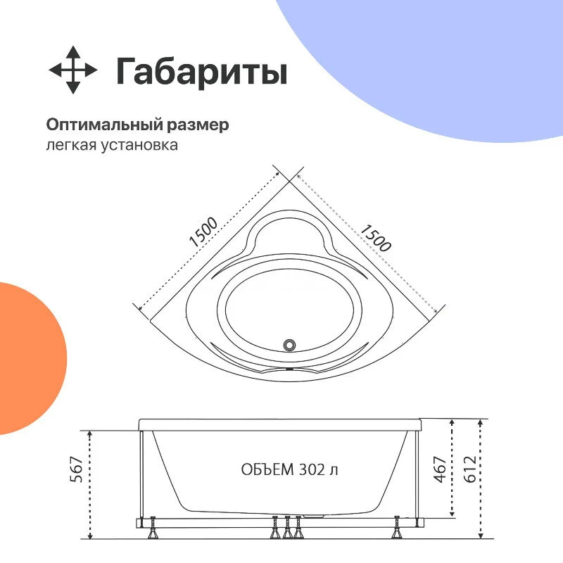 Акриловая ванна Diwo Архангельск Щ0000055216/Щ0000055244 белый