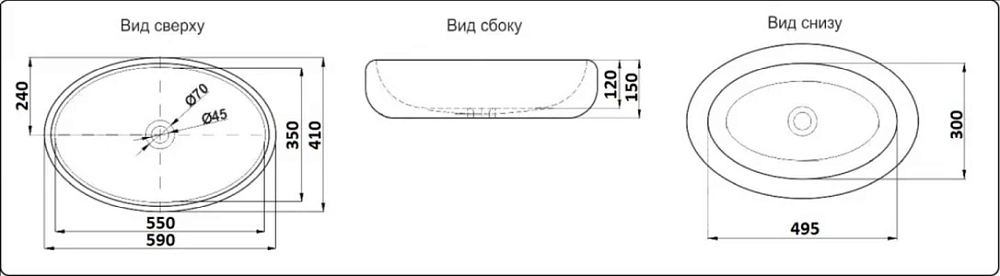 Раковина накладная CeramaLux Серия NC NC 472 белый