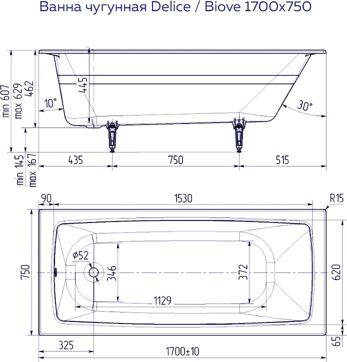 Чугунная ванна Delice Biove 170x75 DLR220509R с ручками, белый