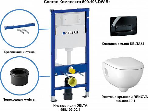 Комплект инсталляция Geberit Delta с подвесным унитазом Renova 500.103.DW.R с сиденьем микролифт и клавишей