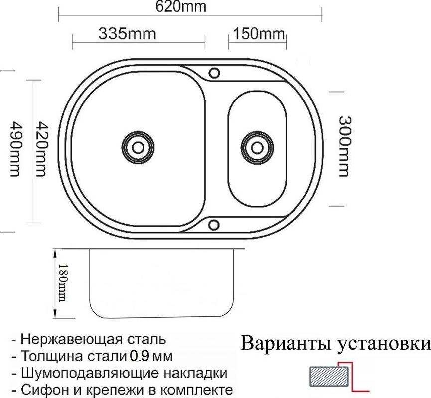 Кухонная мойка Zorg Inox Pvd SZR-62-2-49 bronze