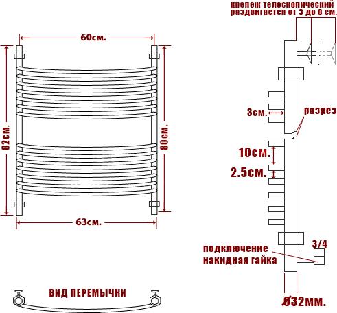 Полотенцесушитель водяной Ника Arc ЛД (г3) Skala toxo 80/60-14