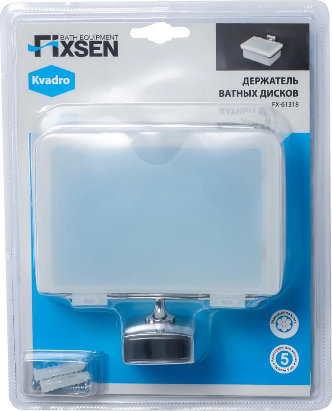 Контейнер для ватных дисков Fixsen Kvadro FX-61318 хром