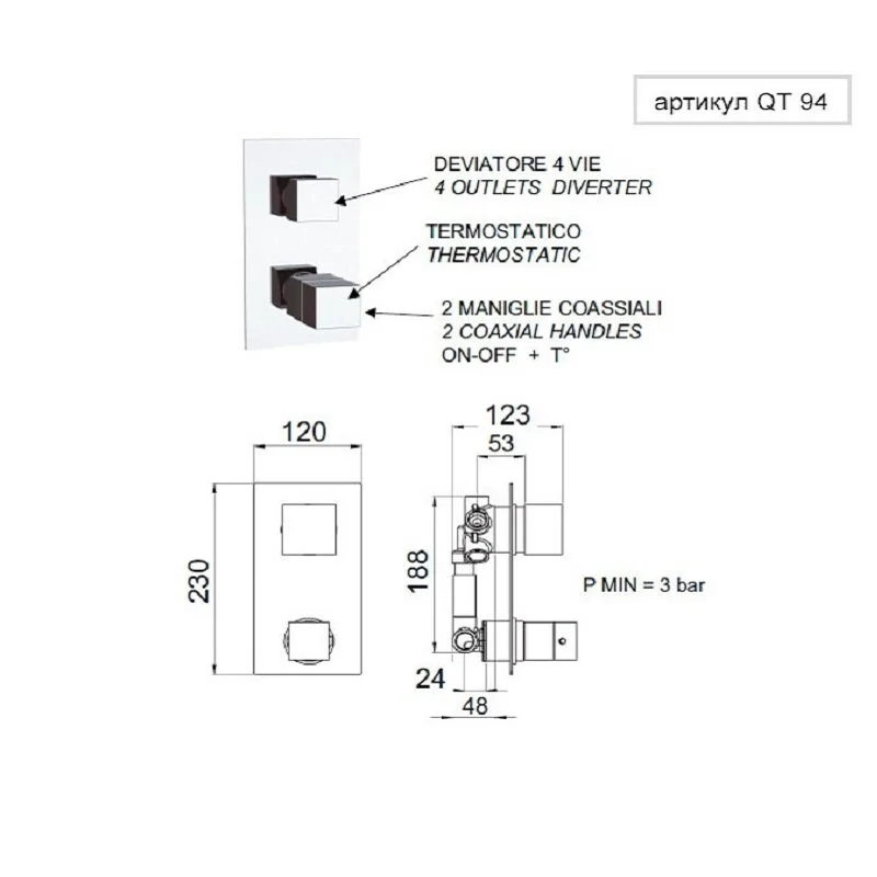 Смеситель для ванны с душем Remer Q-Elegance QT94 хром