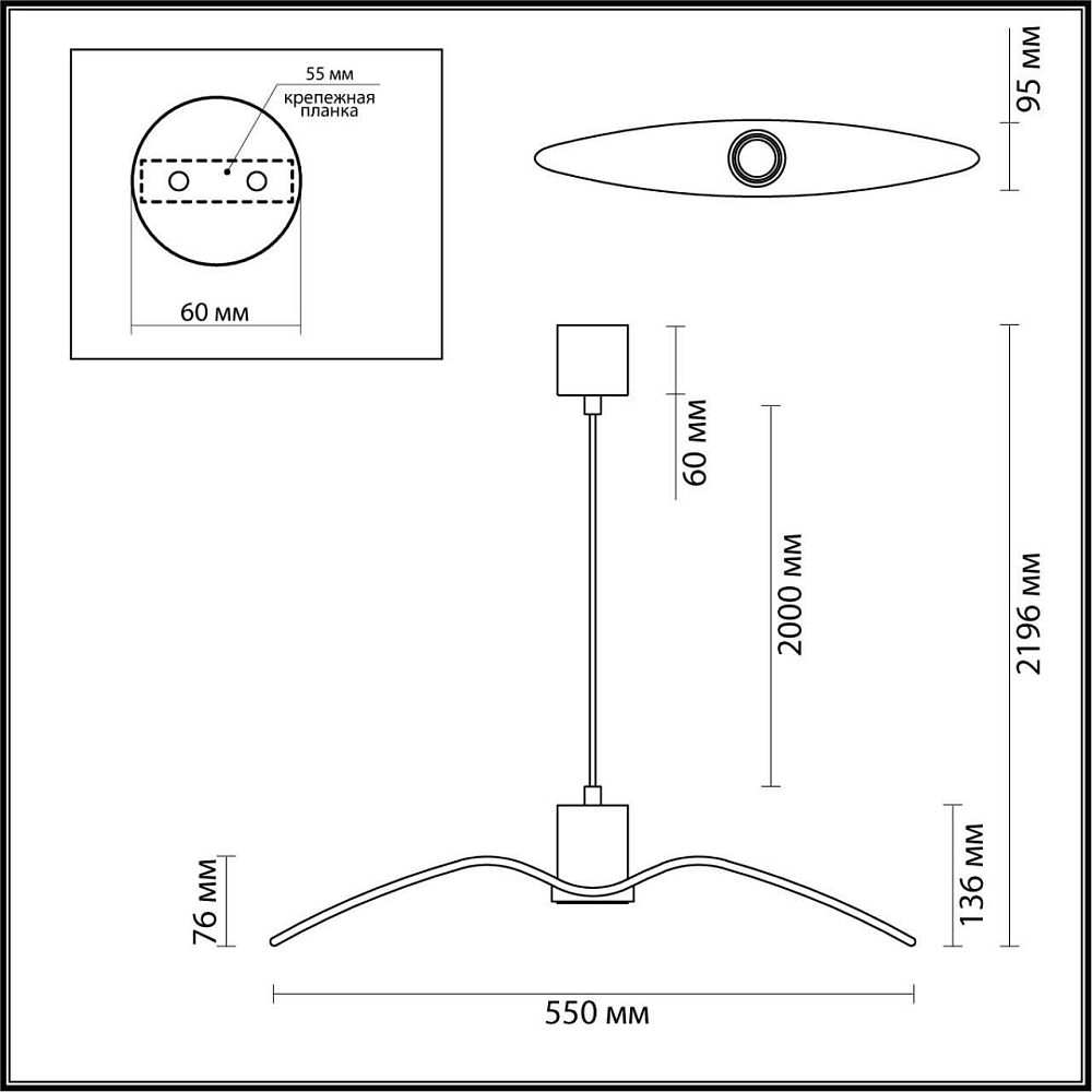 Подвесной светильник Odeon Light Birds 4902/1B