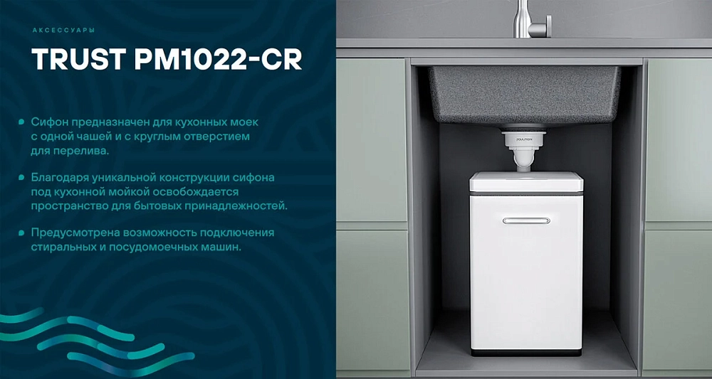 Кухонная мойка Paulmark Verlass PM317850-DG серый