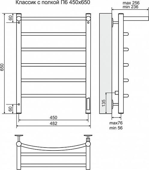 Полотенцесушитель электрический Terminus Классик П6 450х650 4630080267107 с одной полкой