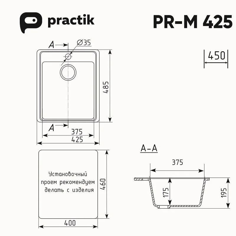 Кухонная мойка Practik PR-425 PR-M 425-001 белый