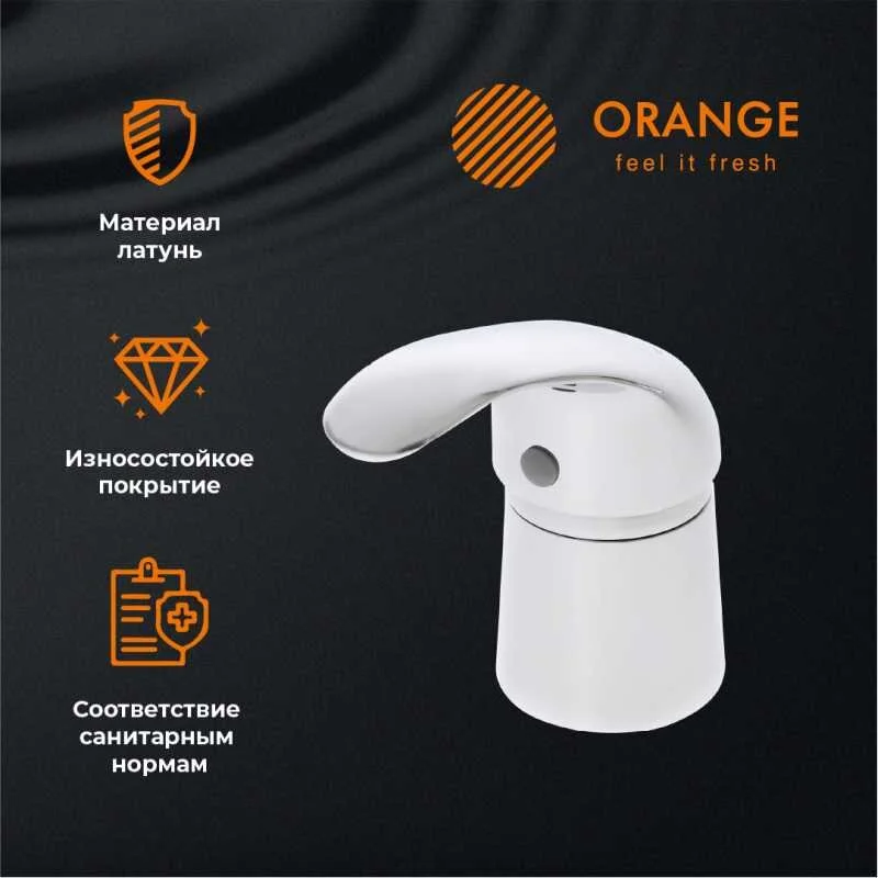 Смеситель для ванны с душем Orange Iris M41-333cr хром