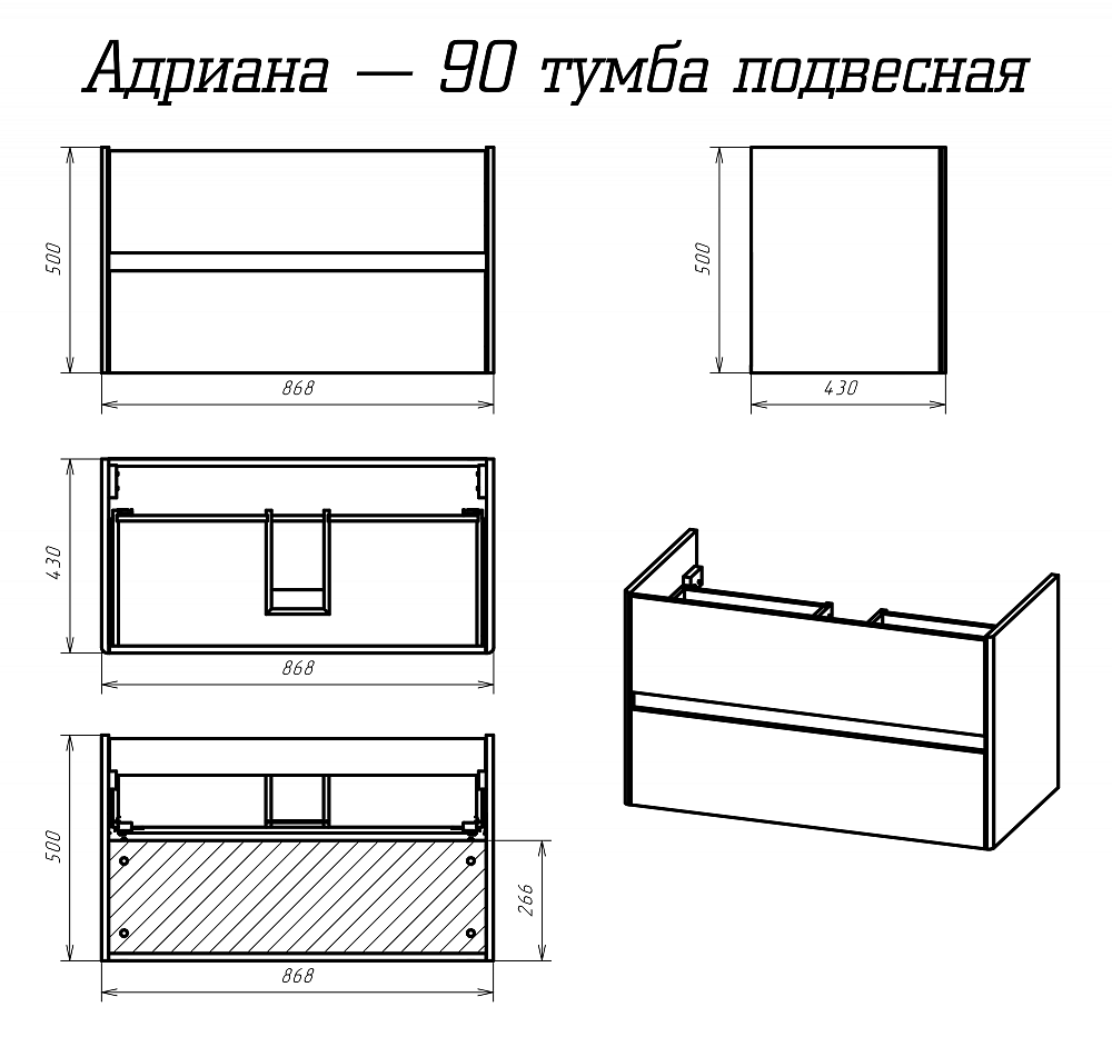 Тумба с раковиной Misty Адриана 90 УТ000010217 белый, светлое дерево