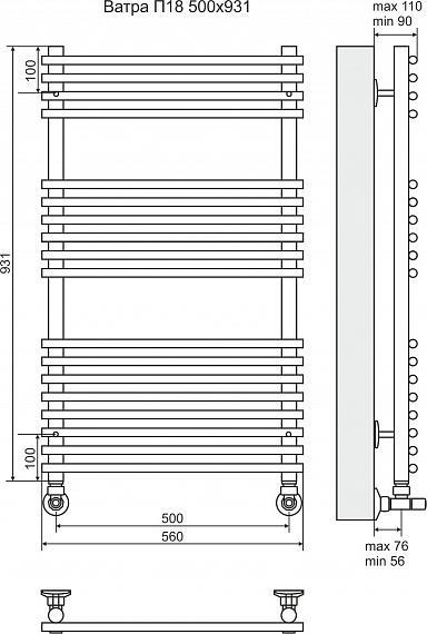 Полотенцесушитель водяной Terminus Ватра П18 500x931