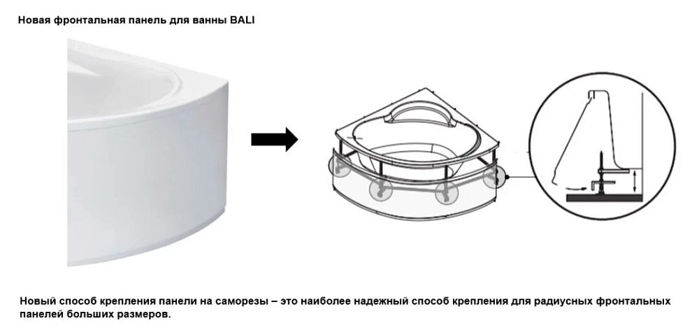 Акриловая ванна Roca Bali 7.2486.3.900.0 белый