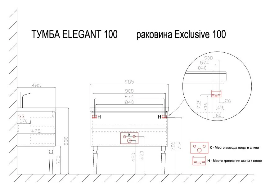 Тумба под раковину Azario Elegant CS00058284 белый