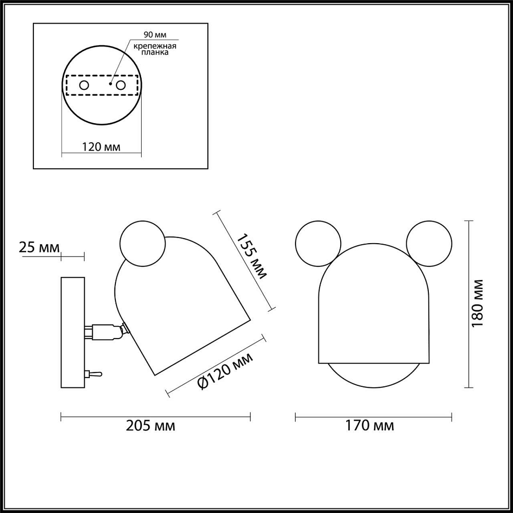 Спот Odeon Light Mickey 4731/1W