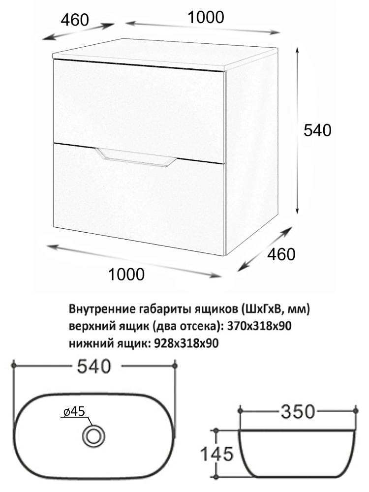 Тумба с раковиной Orange Line Li-100TubMDF+B07-540W 100 см, черный, белый