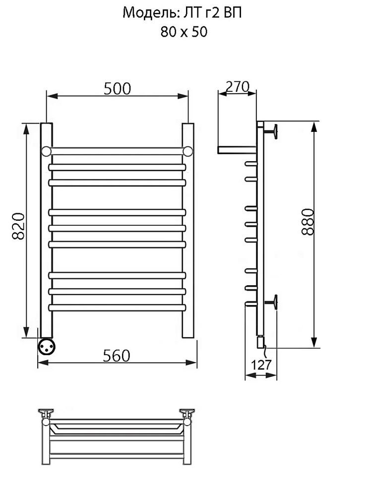 Полотенцесушитель электрический Ника Trapezium ЛТ Г2 ВП 80/50 лев хром