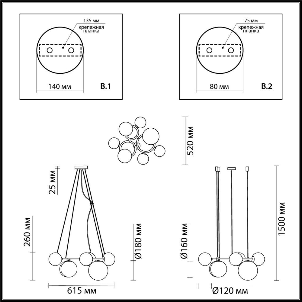 Подвесная люстра Odeon Light Nuvola 4276/7