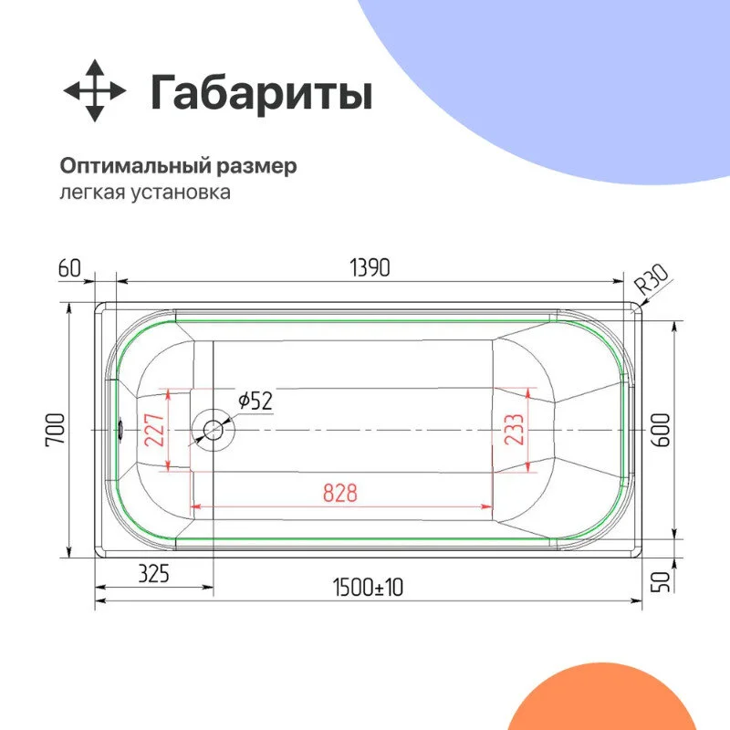 Чугунная ванна Diwo Кострома DK0006/D0017 белый