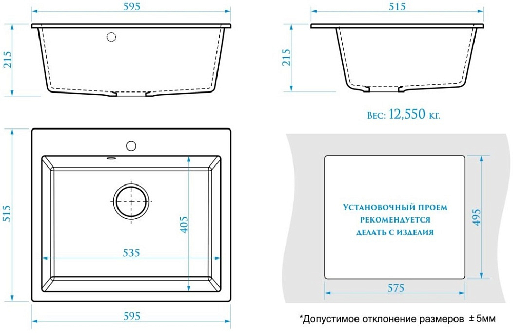 Мойка кухонная Domaci Болонья М-44-001 белая