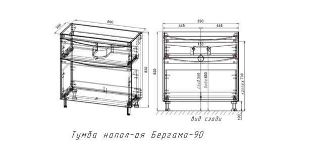 Тумба под раковину Style Line Бергамо мини 90 Люкс Plus СС-00002363, черный антискрейч