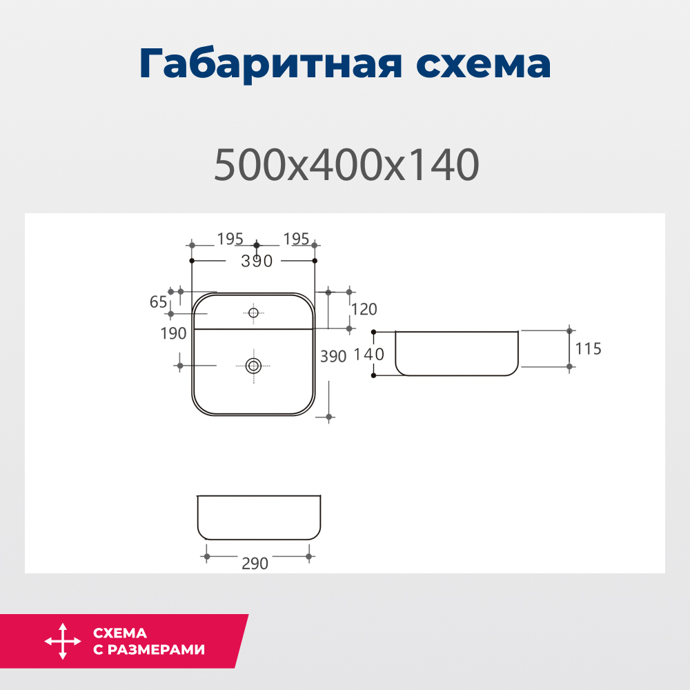 Раковина Aquanet City CITY-2-MB черный