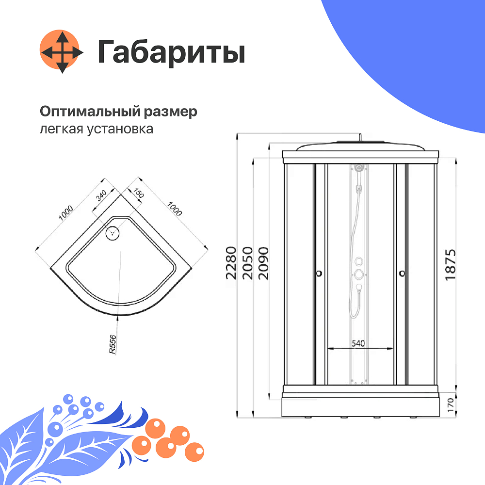 Душевая кабина DIWO Новгород 100х100 низкий поддон NEW