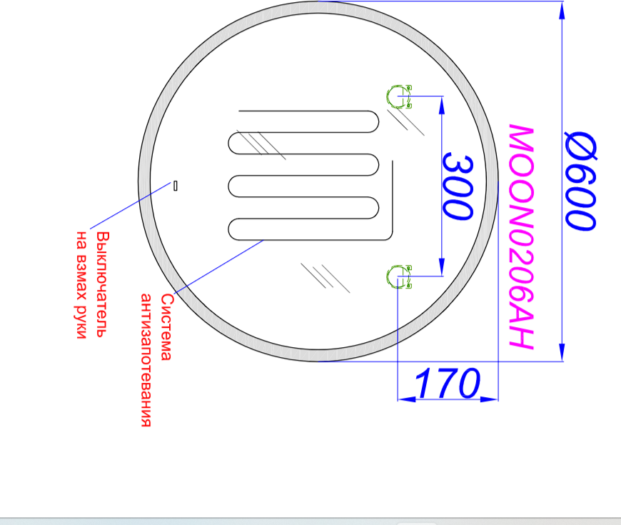 Зеркало Aqwella Moon 60 см MOON0206AH