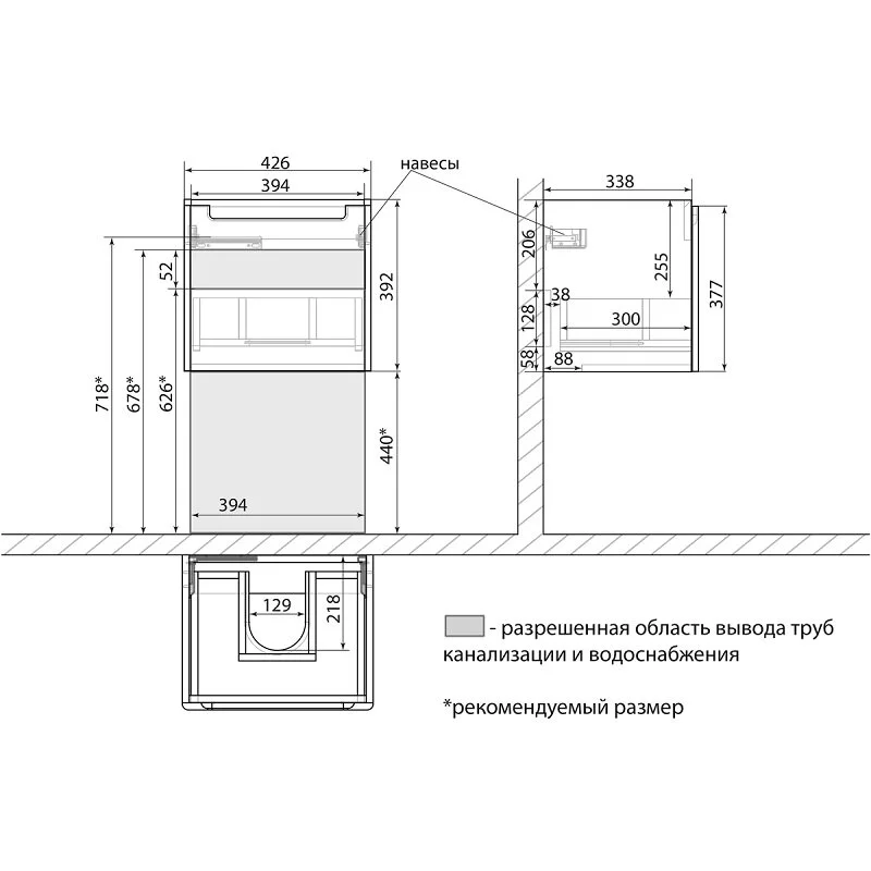 Тумба под раковину Lemark Buno mini LM05BM45T белый, серый