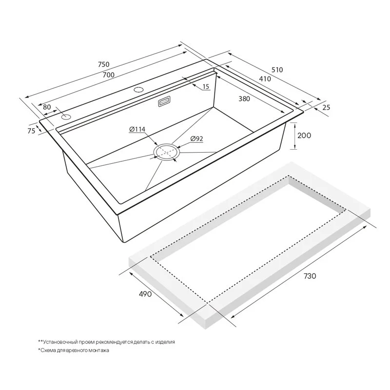 Мойка кухонная Paulmark Vast-Pro PM707551-BG брашированное золото