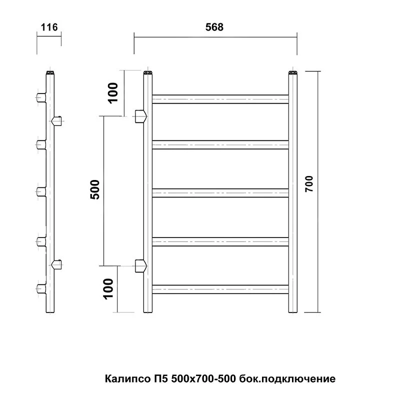 Полотенцесушитель водяной Domoterm Калипсо Калипсо П5 500х700-500 АБР бронза